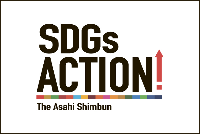 SDGs Action
